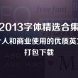 香港澳门6合开彩开奖结果查询2023年8月3日开奖号码