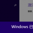 word文档2019官方下载免费版电脑版