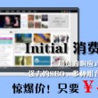新澳门今期开奖结果查询表图片留的刘刘艳龙