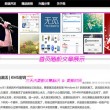 管家婆2020图片